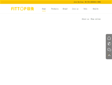 Tablet Screenshot of fittop.net
